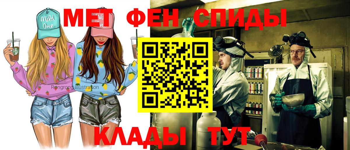 Amphetamine 97%  АМФЕТАМИН  Лесосибирск  Вход с VPN 