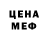 Альфа ПВП крисы CK Only Ren