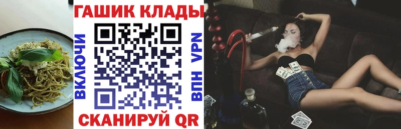 OMG как зайти  Лесосибирск  Еда ТГК марихуана 
