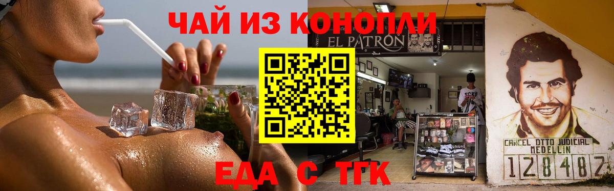 Бошки Шишки  КОКАИН  Гарик  Ляпка  Вход с VPN  Продажа наркотиков  Лесосибирск  Канабис  Мефедрон 