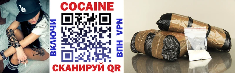 COCAIN Fish Scale Лесосибирск