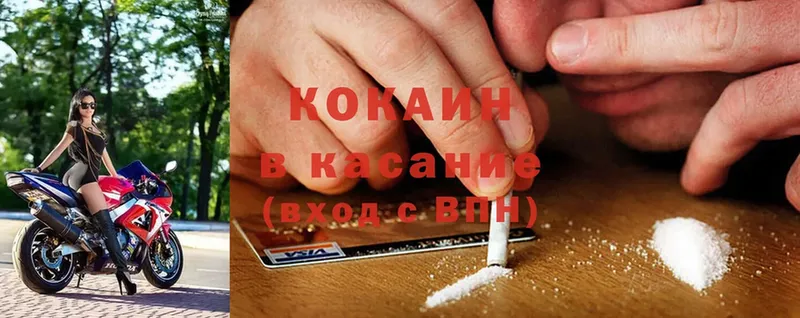 Cocaine Боливия  дарк нет состав  Лесосибирск 