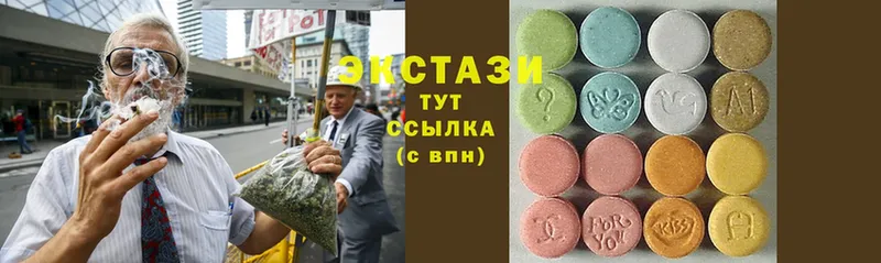 Ecstasy круглые  Лесосибирск 