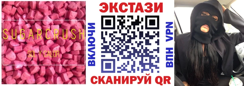 ЭКСТАЗИ Punisher Лесосибирск