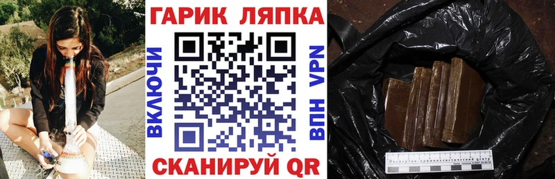 Гашиш VHQ  где можно купить наркотик  Лесосибирск 
