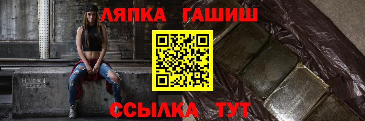 ГАШ Cannabis Лесосибирск