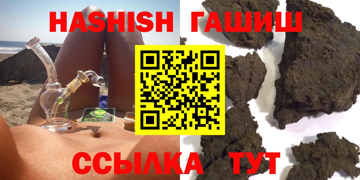 Марихуана Лесосибирск