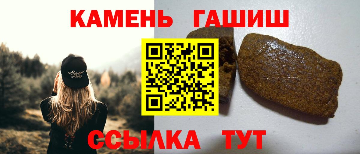 ГАШИШ AMNESIA HAZE  ГАШ хэш  Гашиш  Вход с VPN  Лесосибирск 