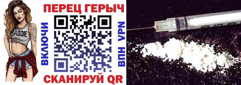 Героин гречка  дарнет шоп  Лесосибирск 