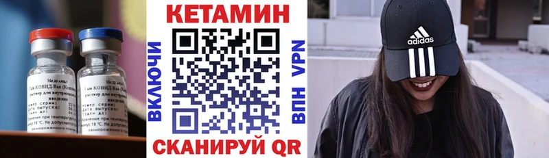 что такое наркотик  Лесосибирск  Кетамин ketamine 
