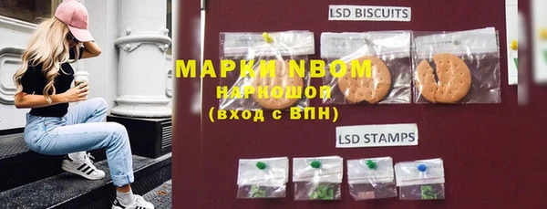 марки lsd Алзамай