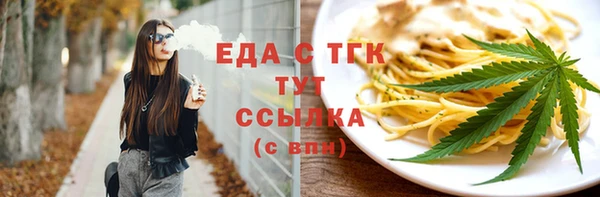 стафф Ростов