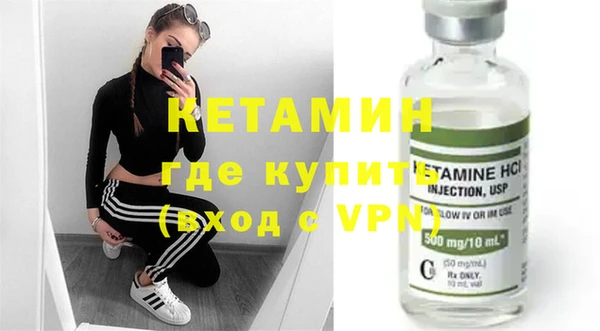 соль курить ск Россошь