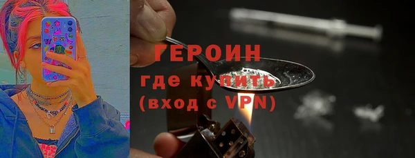 скорость mdpv Рославль