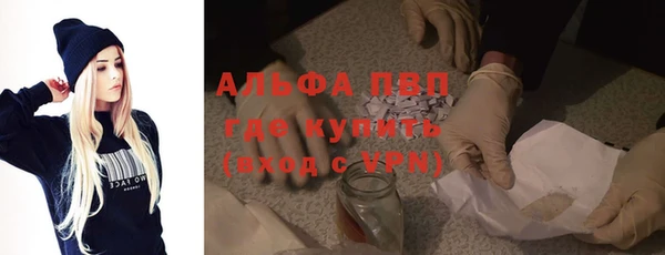 молекула духа Алексеевка