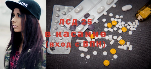 соль курить ск Россошь