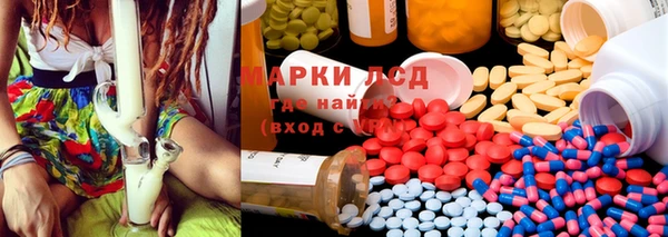 молекула духа Алексеевка