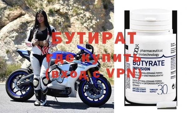 молекула духа Верея