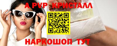 кокаин перу Донецк