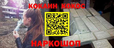 кокаин колумбия Донской