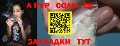 кокаин перу Донецк