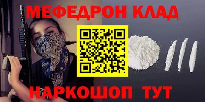 кокаин перу Донецк