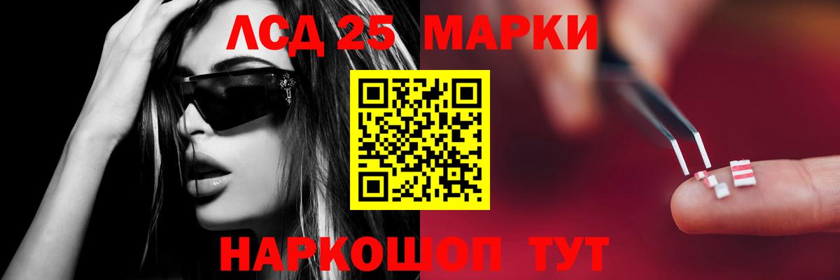 ЛСД экстази ecstasy  ЛСД экстази ecstasy  Вход с VPN  Лесосибирск 