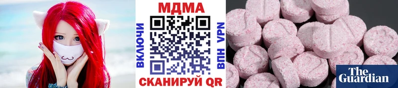 МДМА VHQ  KRAKEN зеркало  Лесосибирск 