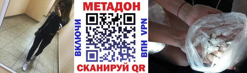 Метадон кристалл  hydra ссылки  Лесосибирск 