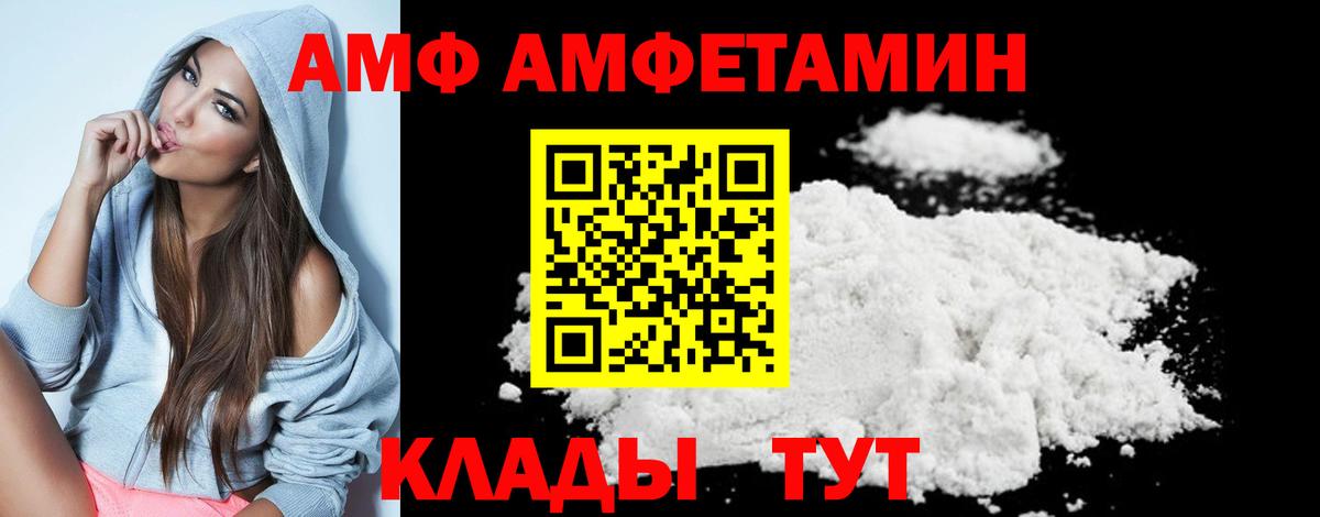 Метамфетамин Methamphetamine Лесосибирск