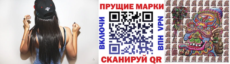 Марки N-bome 1,8мг  закладки  Лесосибирск 