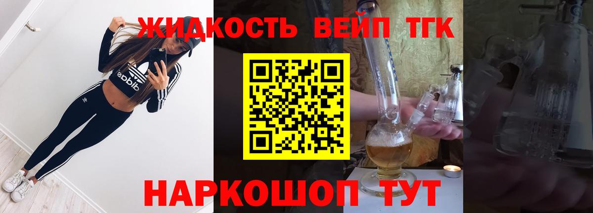 Марихуана Лесосибирск