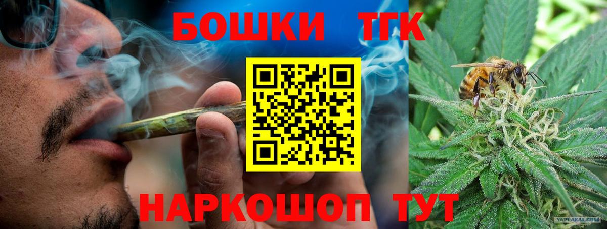 Лесосибирск  Канабис Amnesia  Канабис семена  Вход с VPN  МАРИХУАНА LSD WEED 